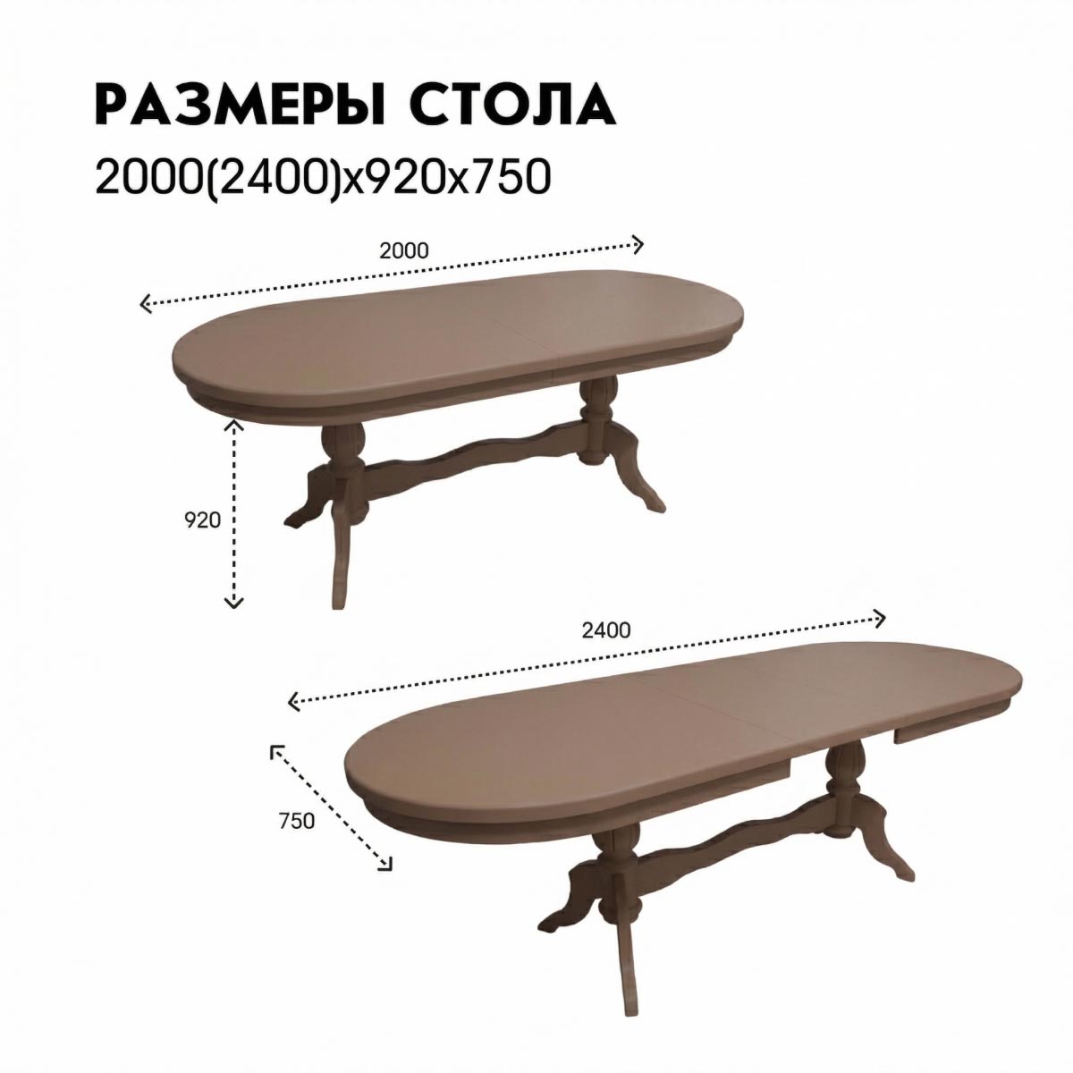 Стол обеденный "Версаче" - 2,00*0,92 - раздвижной (Орех матовый)
