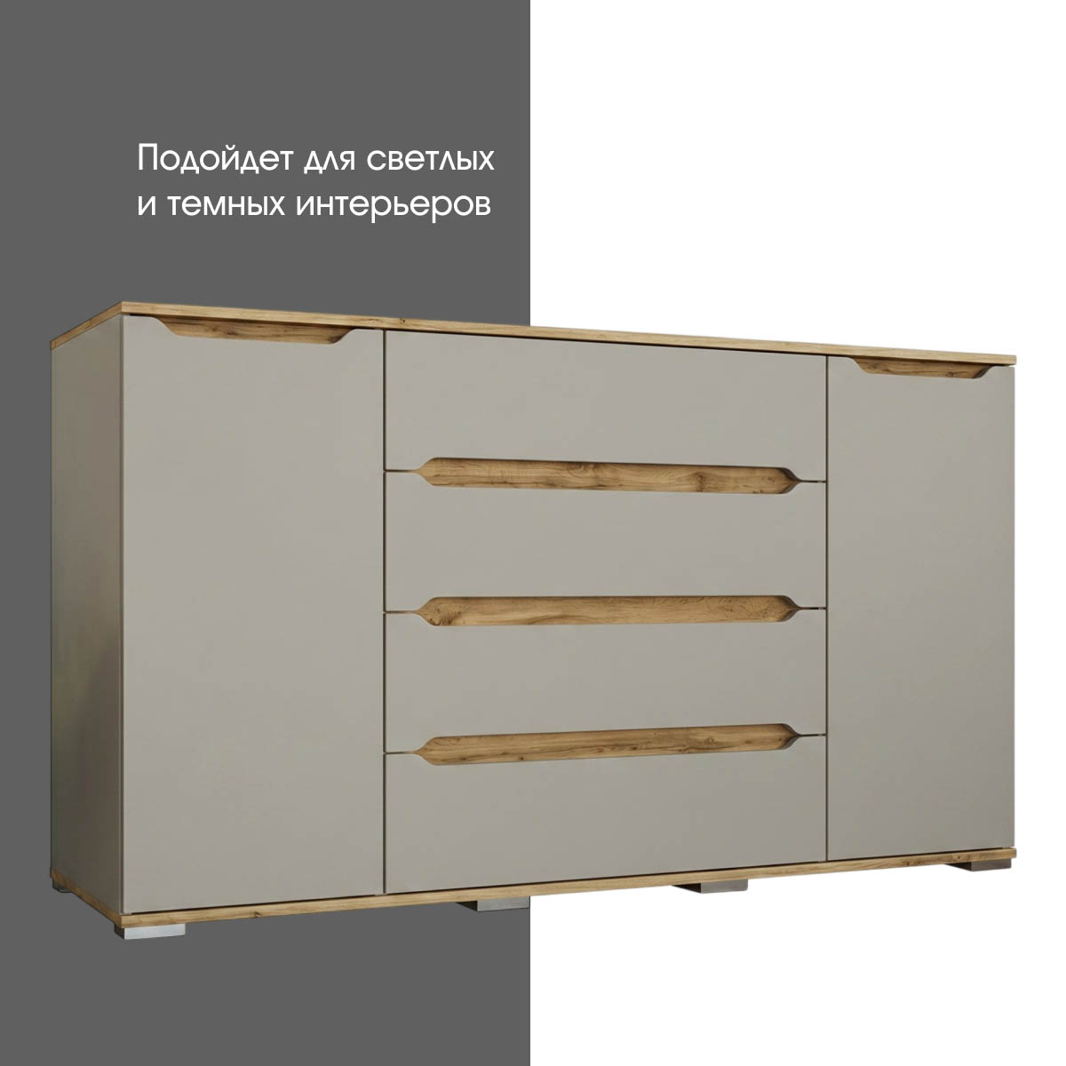 Комод "Талли" - 1,60 (Камень - Дуб Вотан)