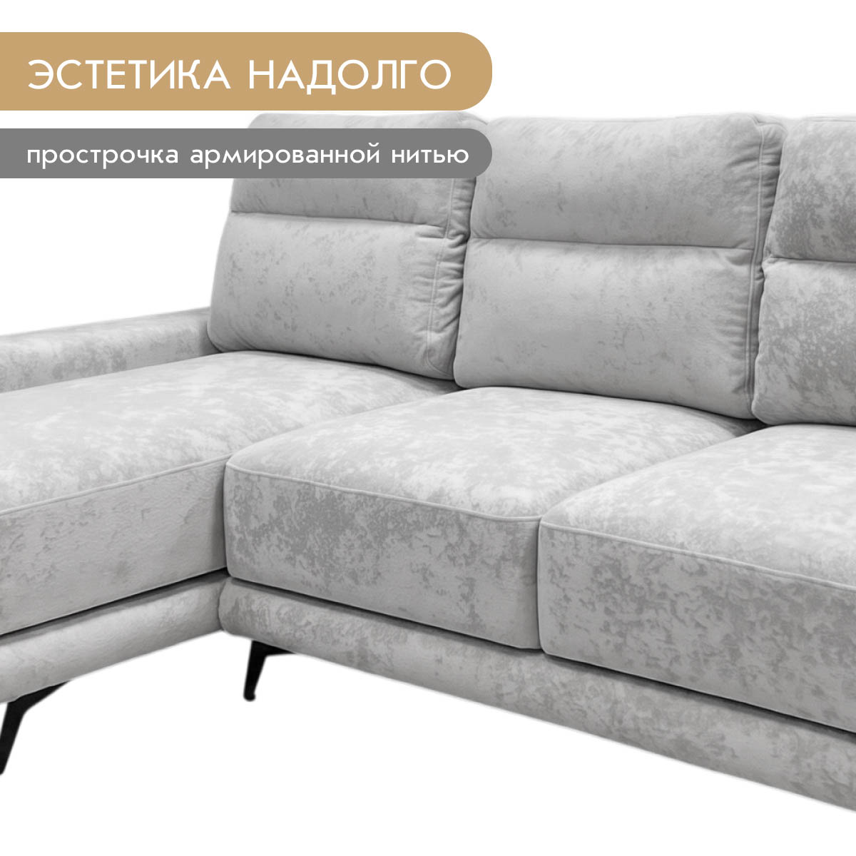 Диван "Даллас" с оттоманкой (04 категория (351-400))