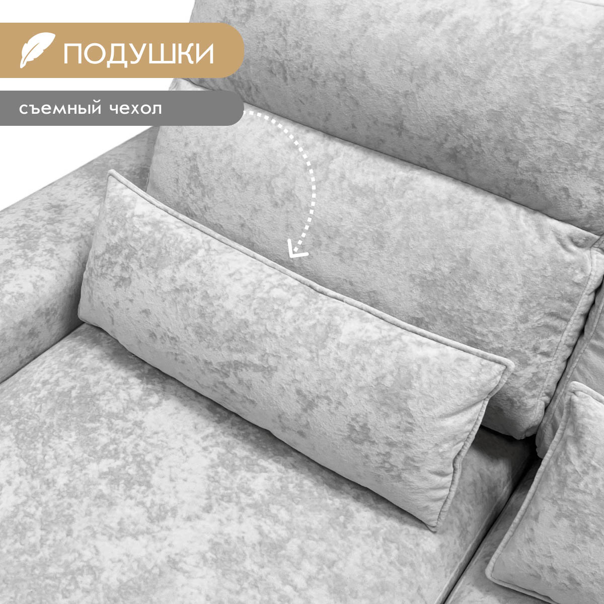 Диван "Даллас" с оттоманкой (04 категория (351-400))