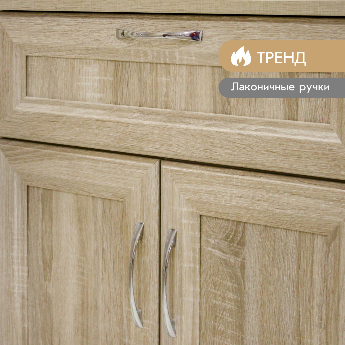 Прихожая "Фиери" - Тумба с зеркалом - 0,60 (Дуб Сонома)
