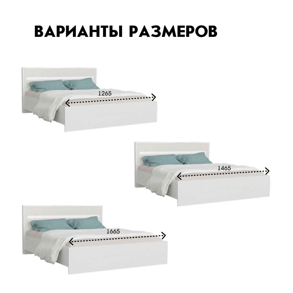 Кровать "Вирджиния" 1,60 (Белый - Платина Шагрень)