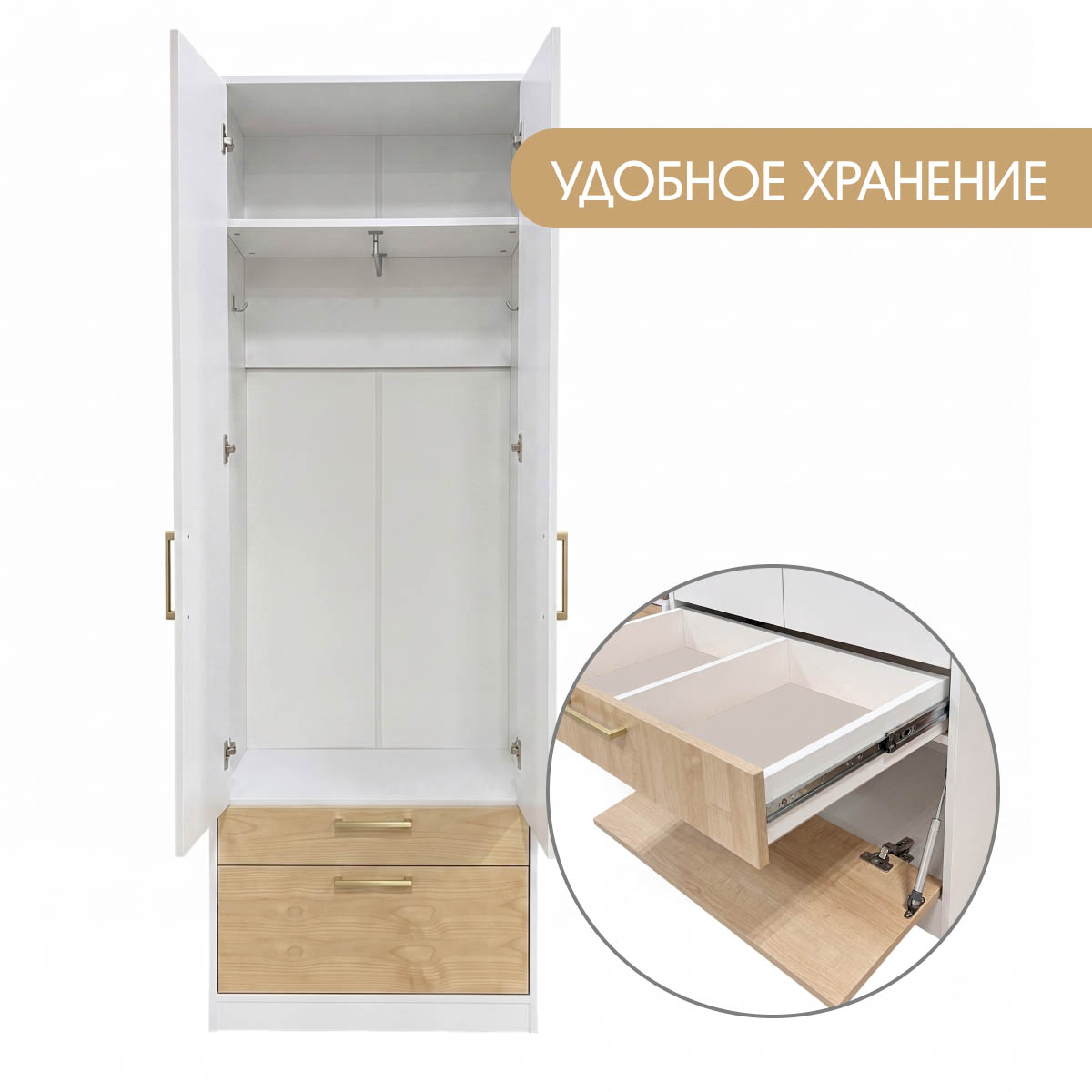 Прихожая "Мира" (Белый / Клён Танзай)