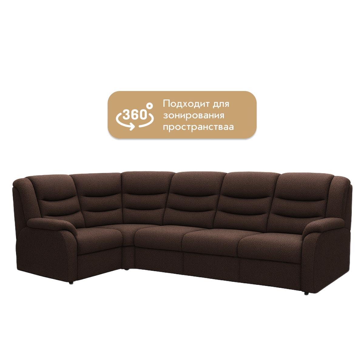 Диван "Мадрид" - угловой   /   левый (03 категория (301-350))