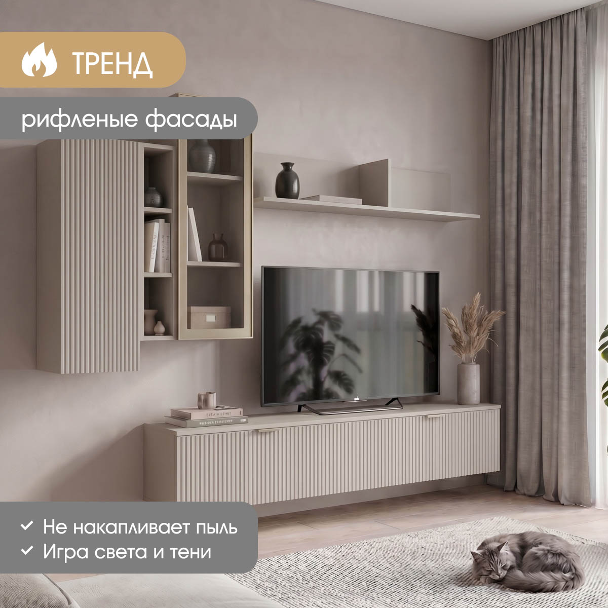 Фасад "МДФ" - Шкаф навесной "Амели" 0,40 (Монолит Беж)