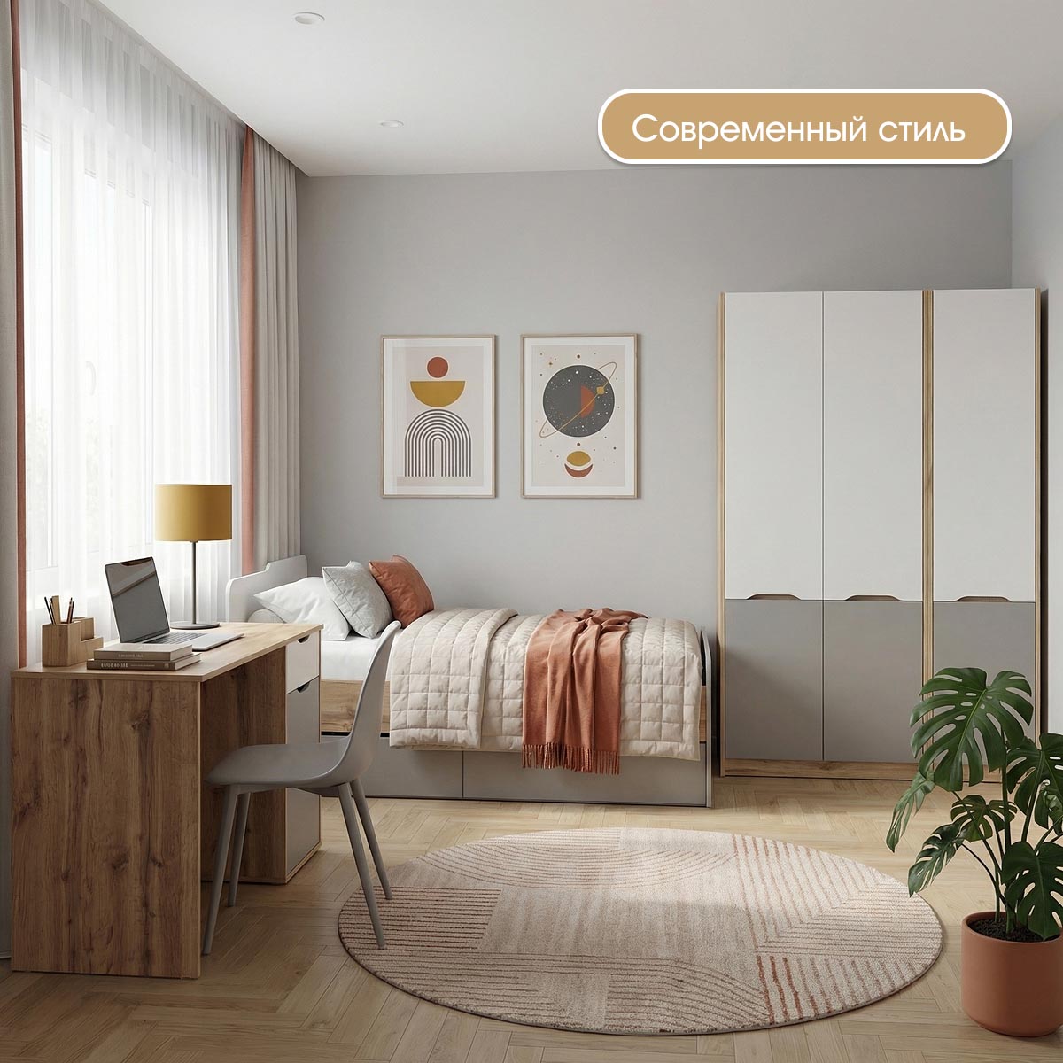 Детская "Оливер" - Пенал 0,45 (Дуб Вотан - Камень - Фон Мускат)