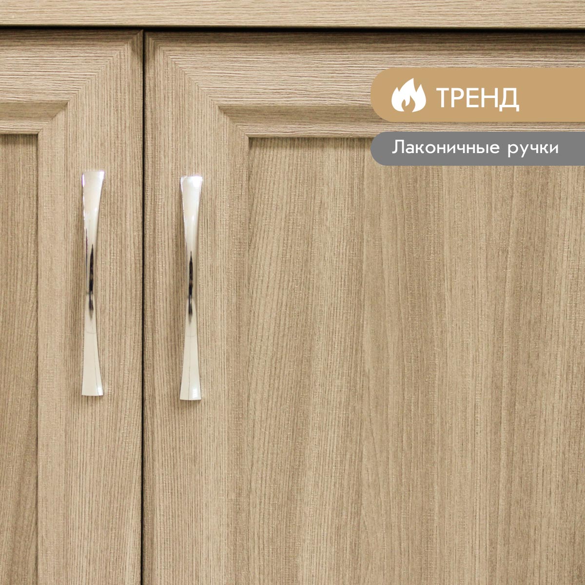 Прихожая "Фиери" (Дуб Сонома)