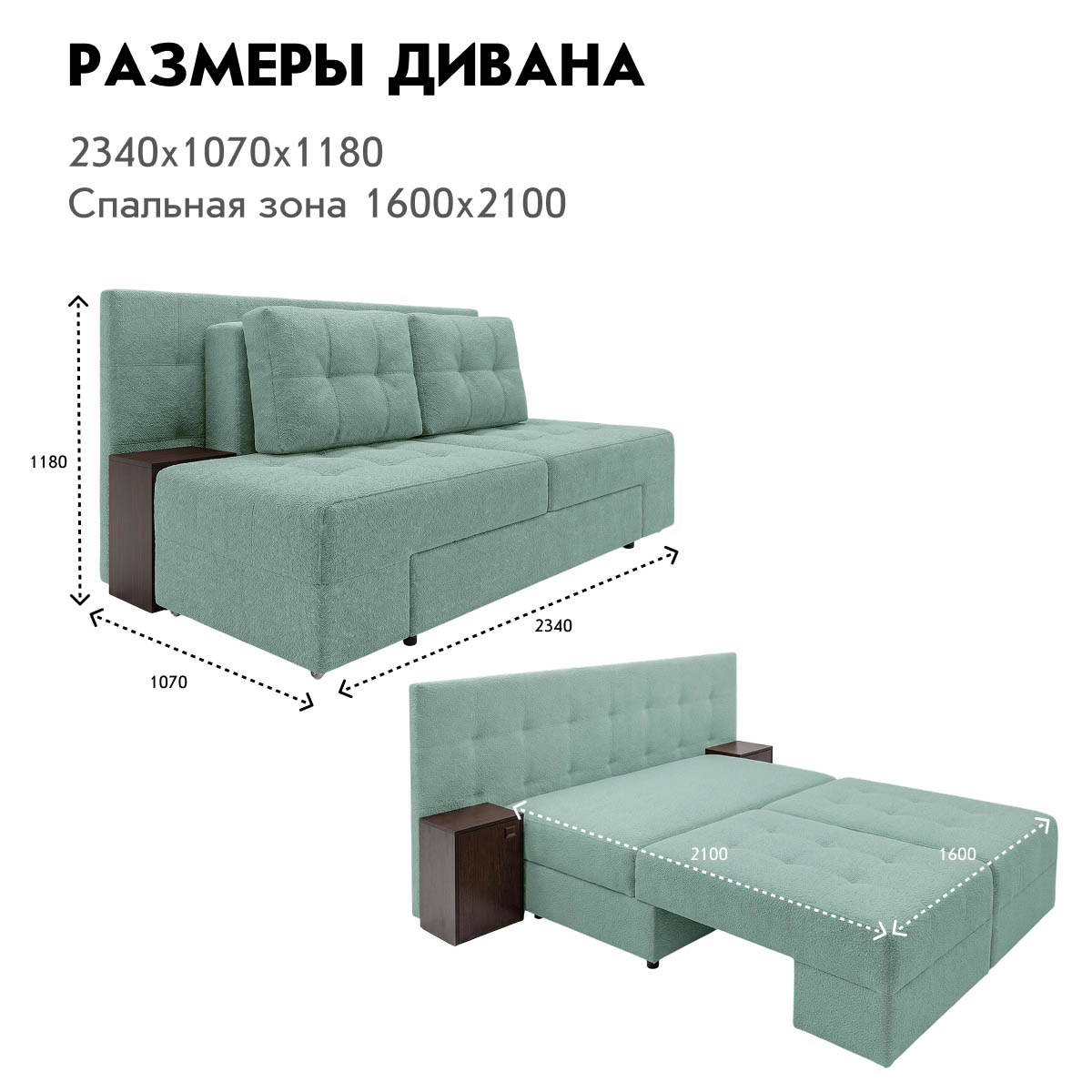 Диван "Оскар" - прямой (04 категория (351-400))