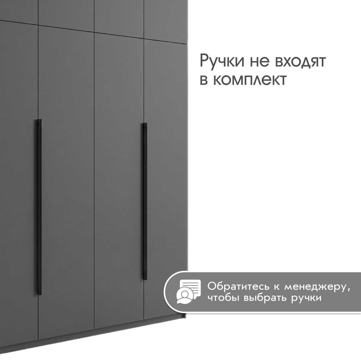 Шкаф "Аргус" - 2,00 (Базальт)
