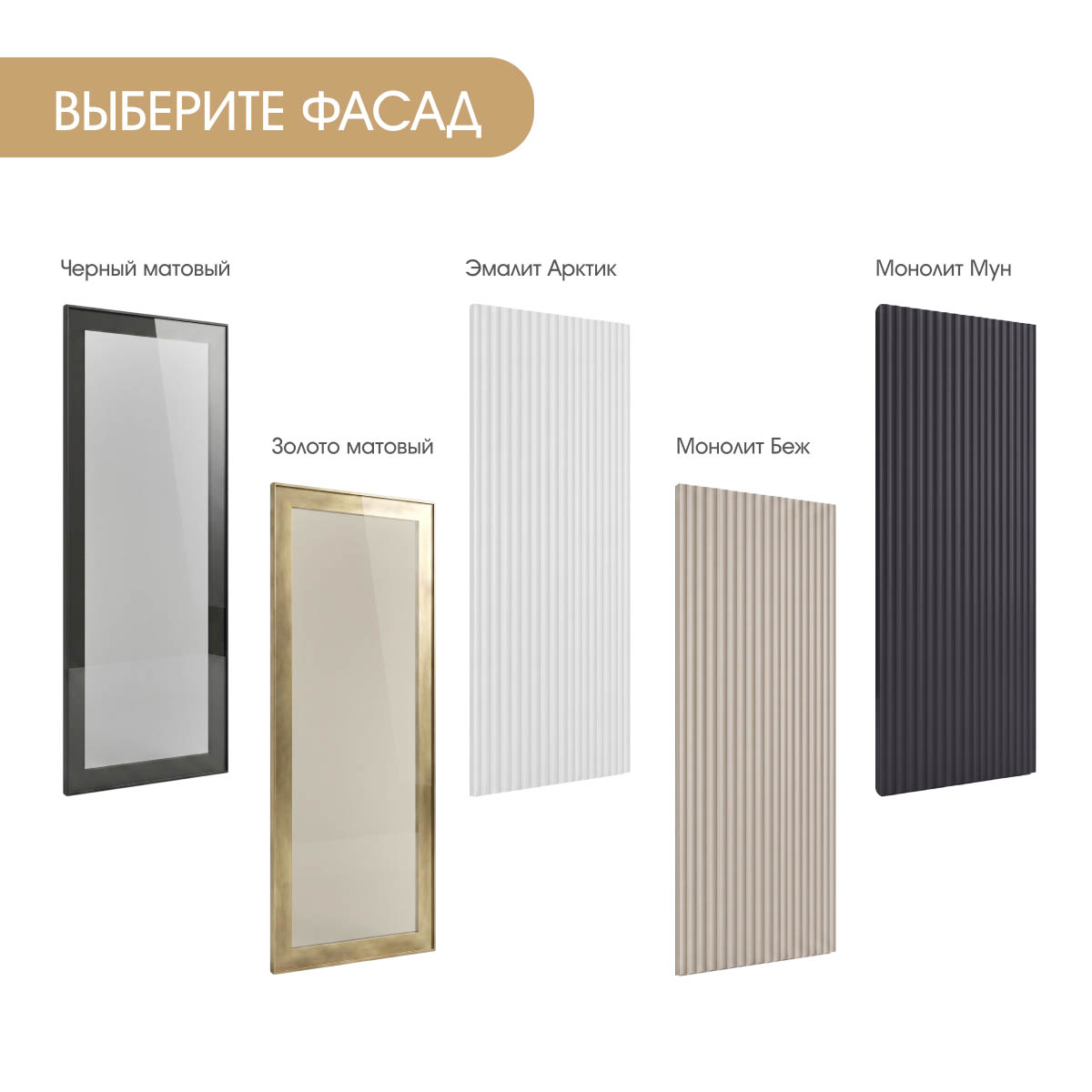 Каркас   / Шкаф навесной "Амели" 0,40 (Фон Мускат)