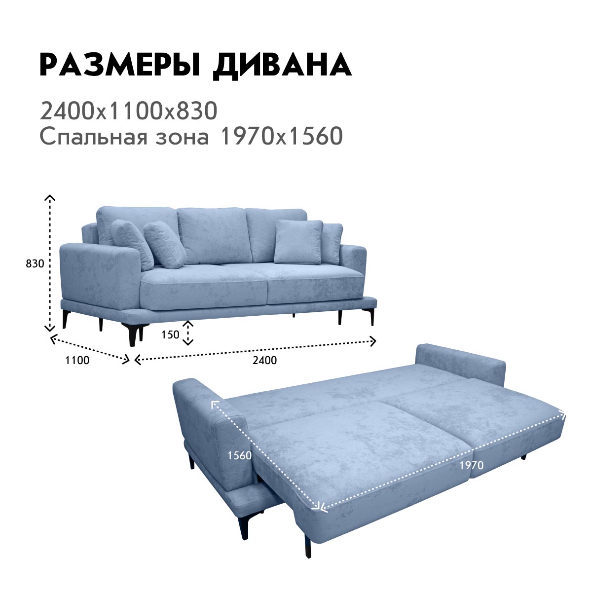 Диван "Лион" - прямой (03 категория (301-350))