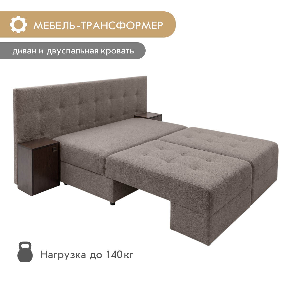 Диван "Оскар" - прямой (02 категория (251-300))