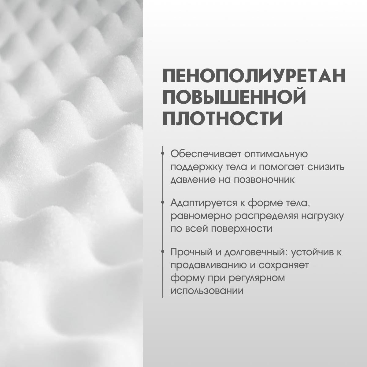 Матрац - ППУ ДЕЛОНЕ (Жаккард) - / 0,80*2,00 /