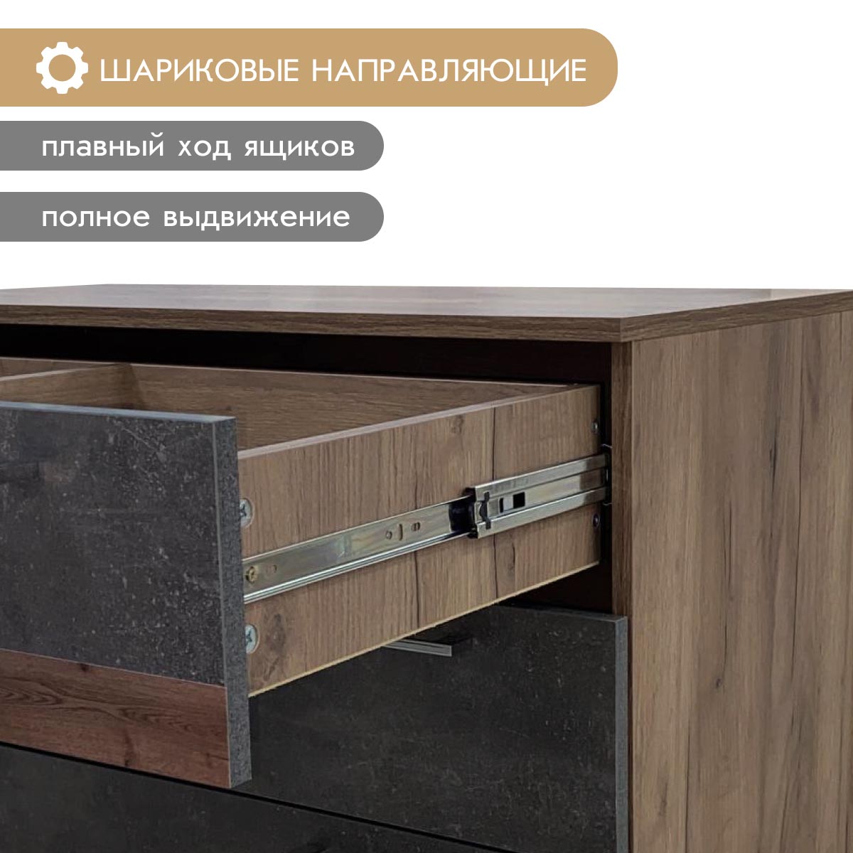 Комод "Вирджиния" с фотопечатью (Дуб Крафт Табачный - Цемент темный)