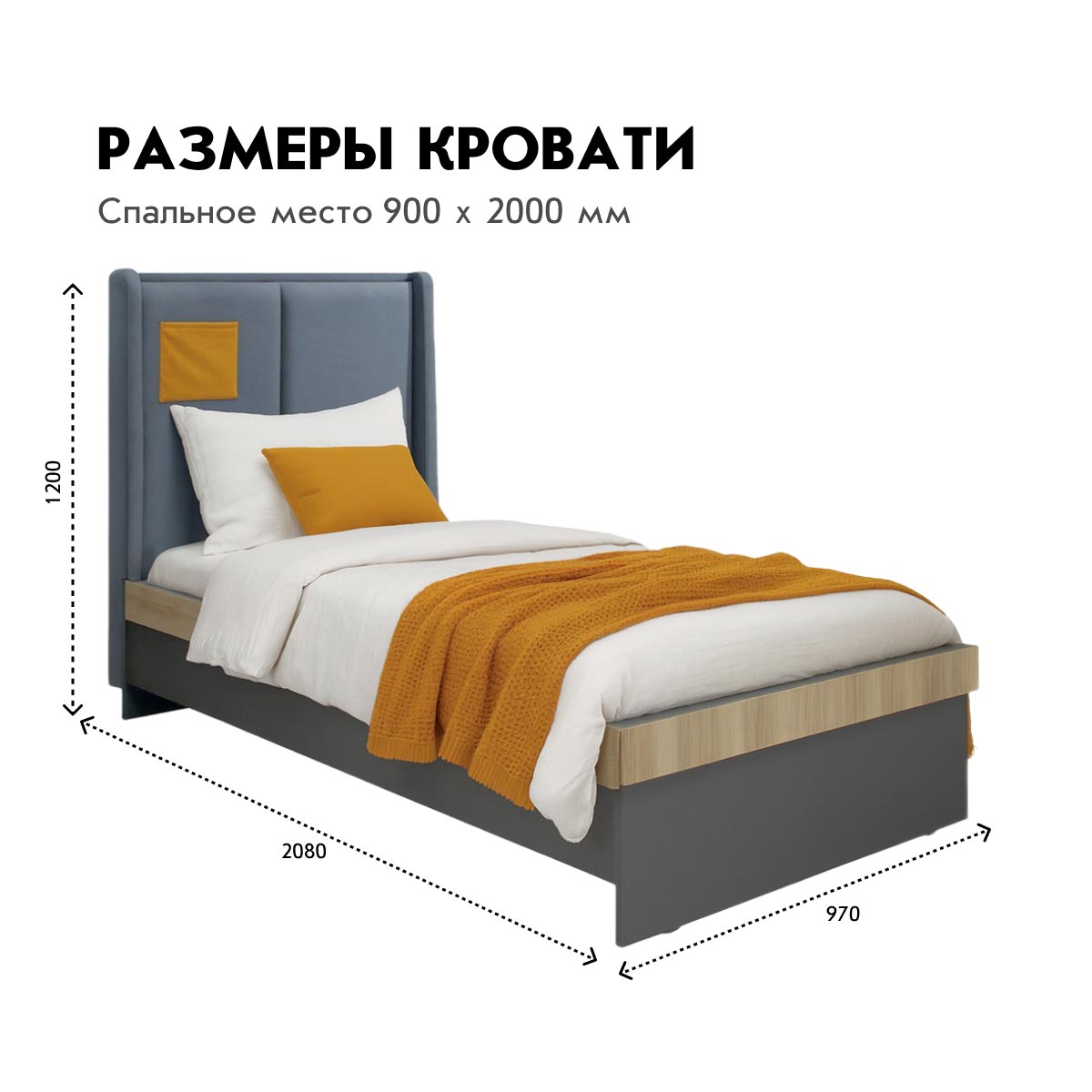 Детская "Поинт" - Кровать 0,90 (Базальт - Дуб Кронберг)