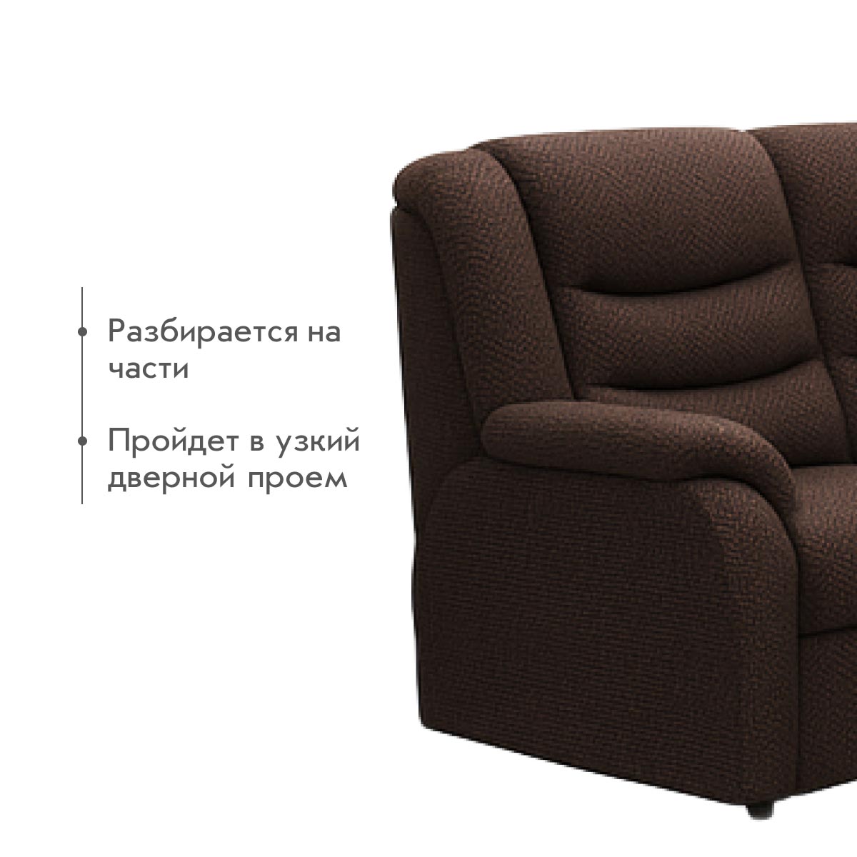 Диван "Мадрид" - угловой   /   левый (03 категория (301-350))