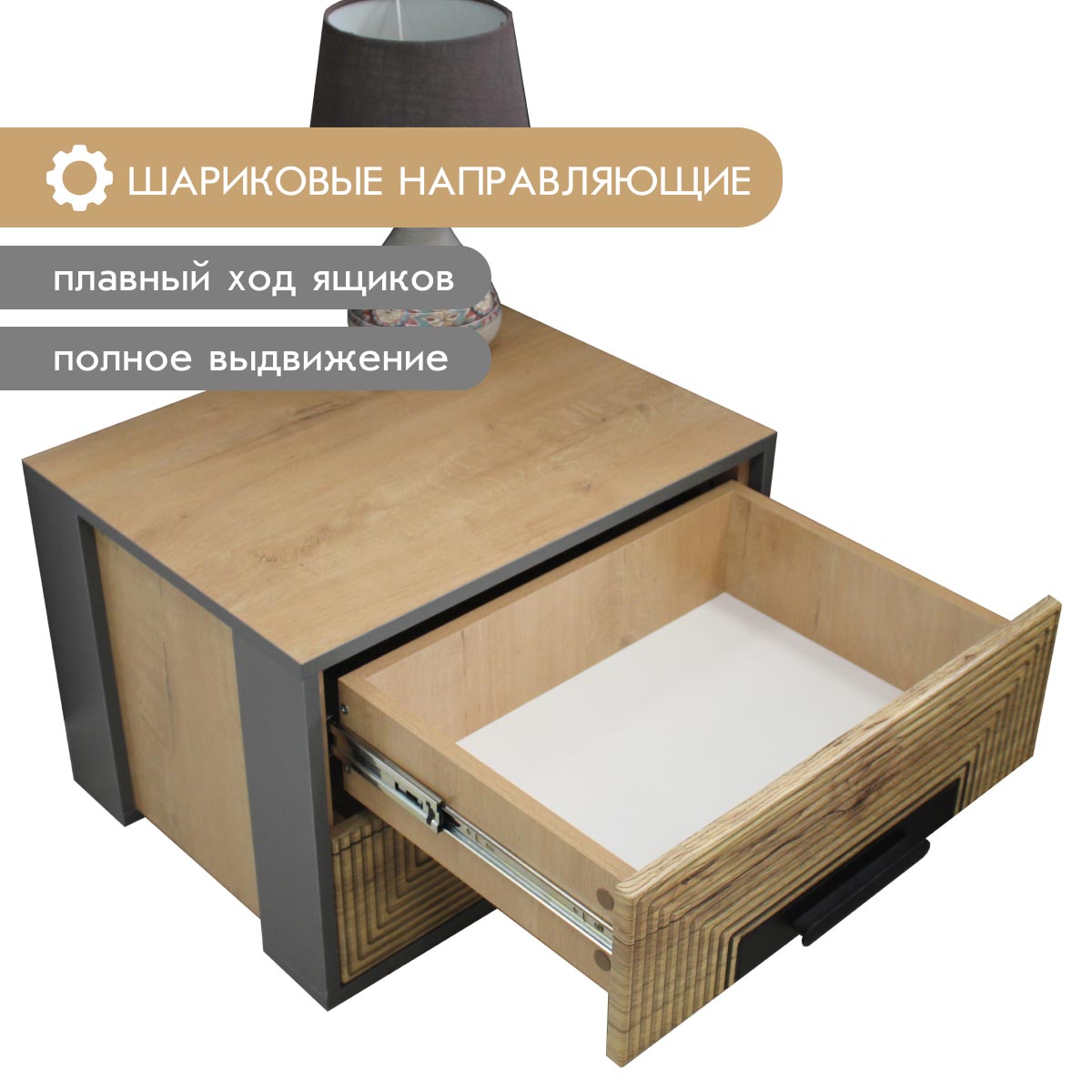 Тумба прикроватная "Арья" (Дуб Бунратти - Базальт)