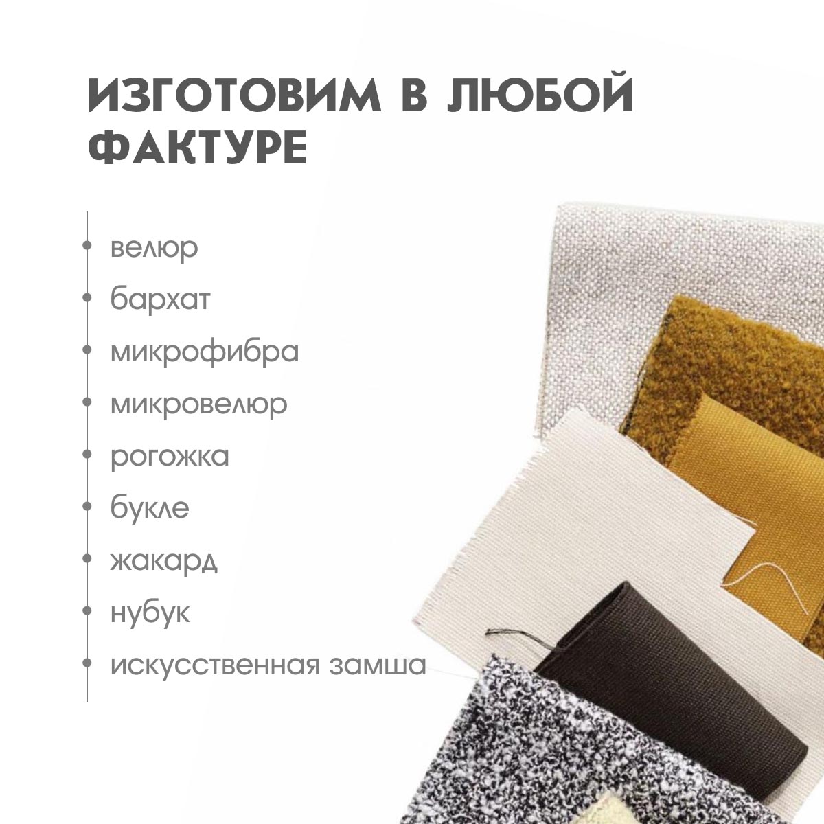 Диван "Гранд" (02 категория (251-300))