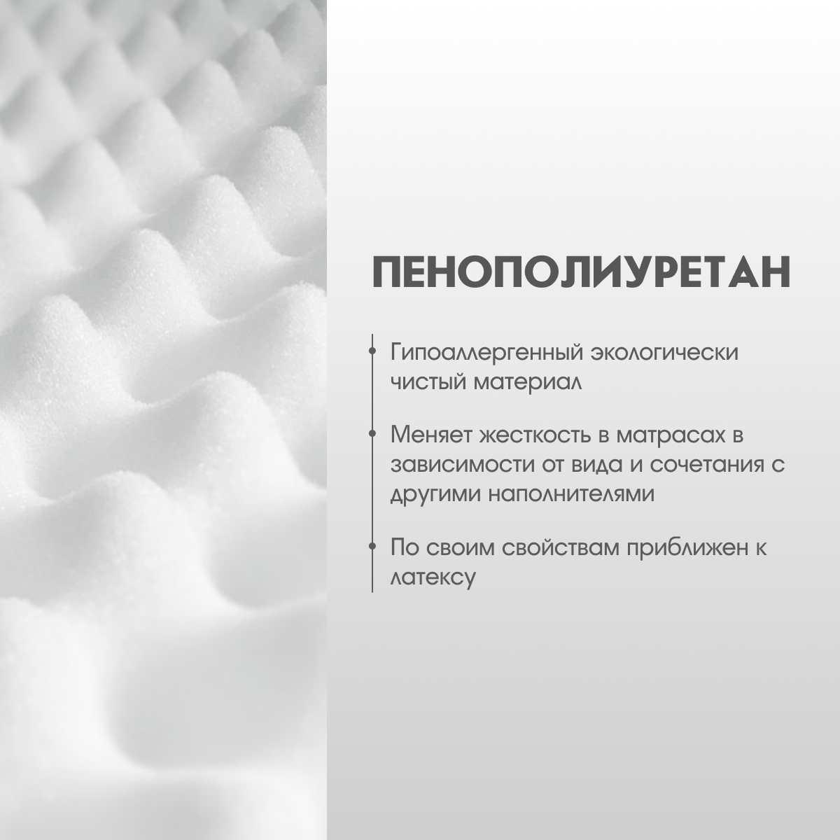 Матрац - TFK БАСОН (Хлопок) - / 0,80*2,00 /