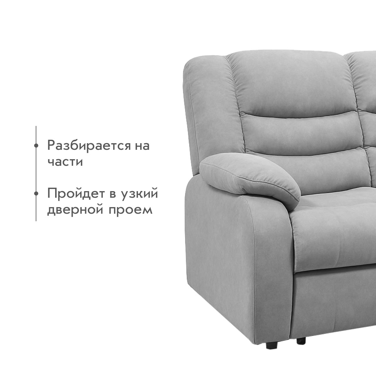 Диван "Мадрид" - прямой (03 категория (301-350))