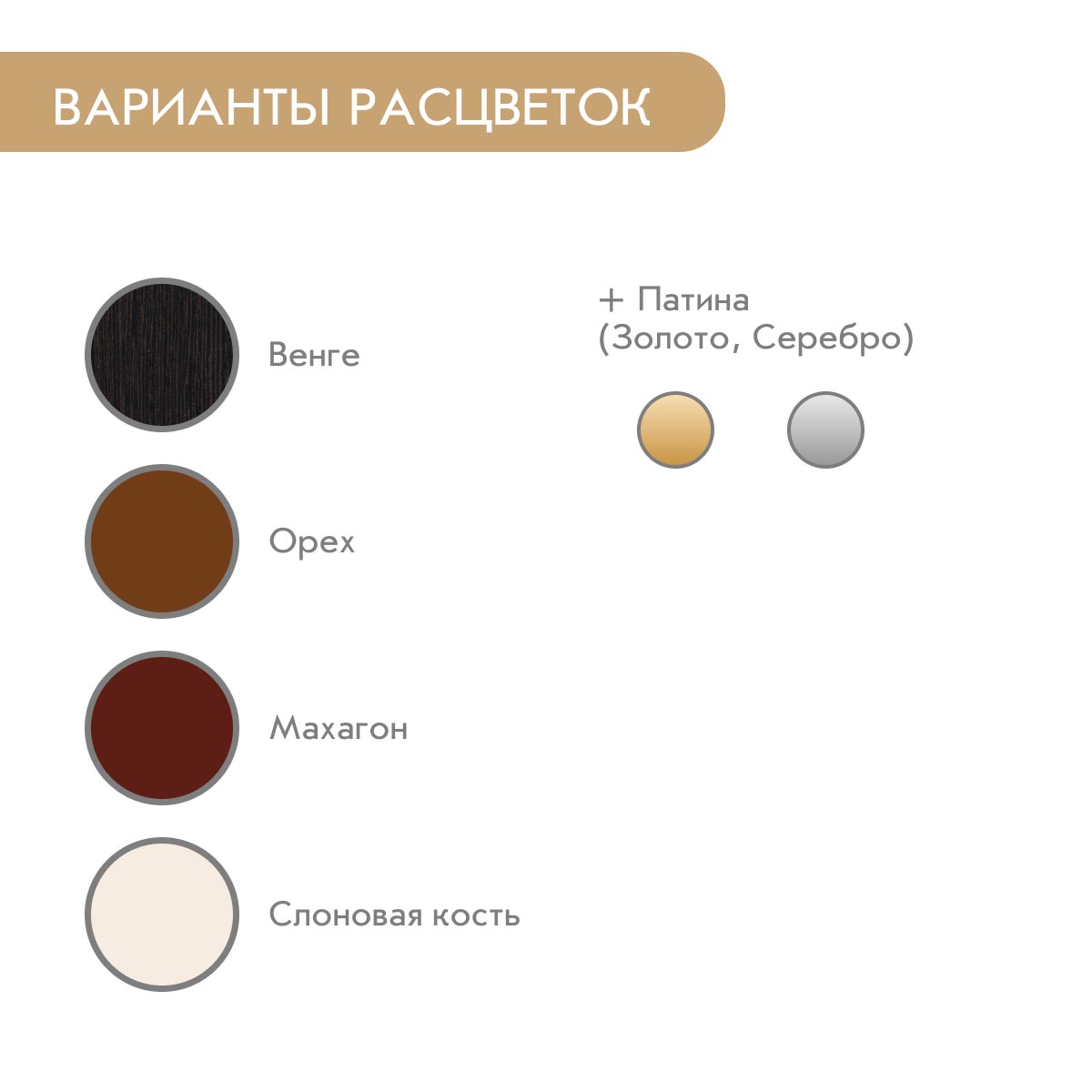 Стол обеденный "Версаче" - 1,60*0,92 - раздвижной (Махагон + ПЗ)