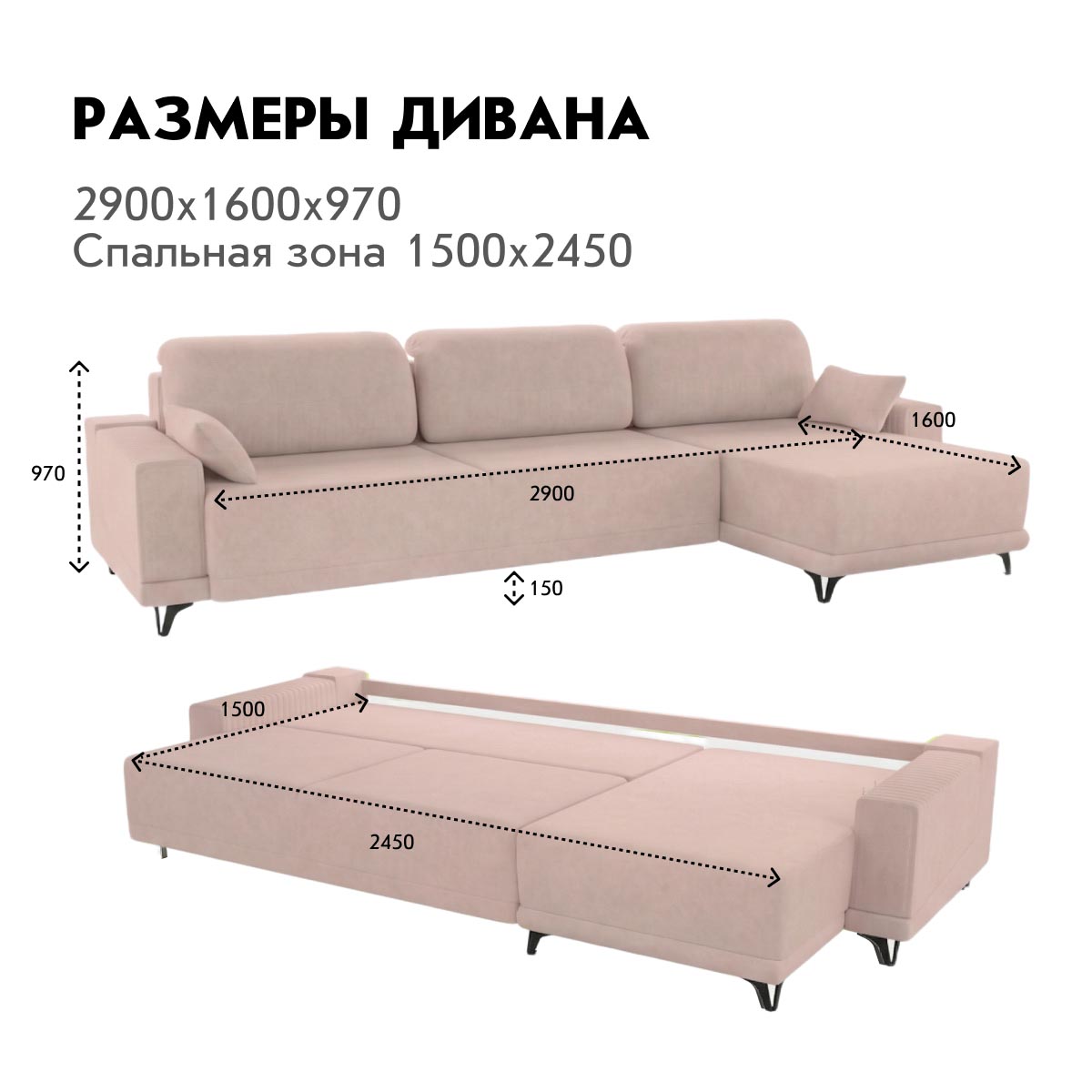 Диван "Белона-2" с оттоманкой (03 категория (301-350))