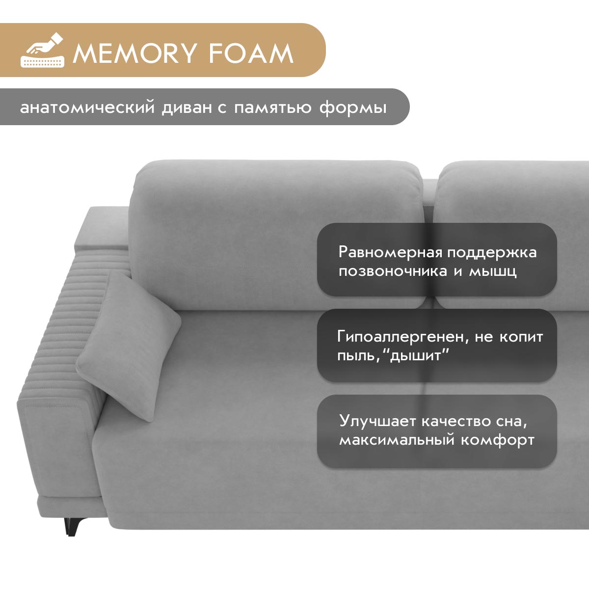 Диван "Белона-2" с оттоманкой (02 категория (251-300))
