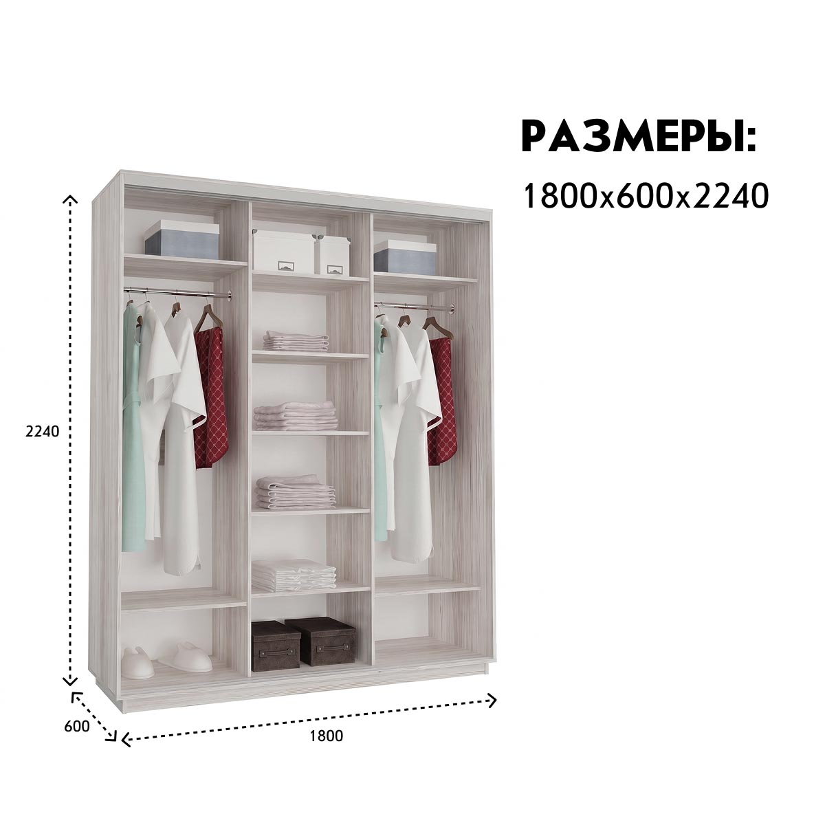 Шкаф-купе 3-дв. "Вектор" - 1,80 (Сосна Винтерберг)