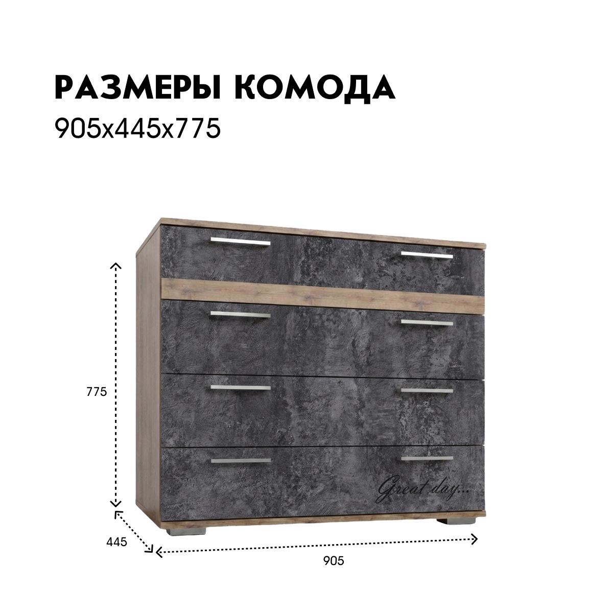 Комод "Вирджиния" с фотопечатью (Дуб Крафт Табачный - Цемент темный)