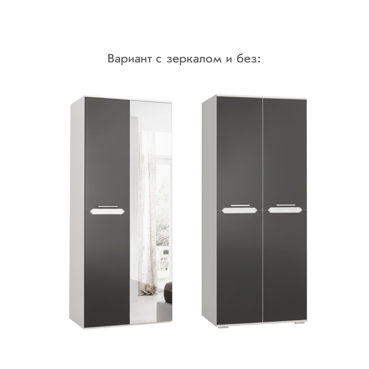 Спальня Вирджиния – Белый – Монолит Мун