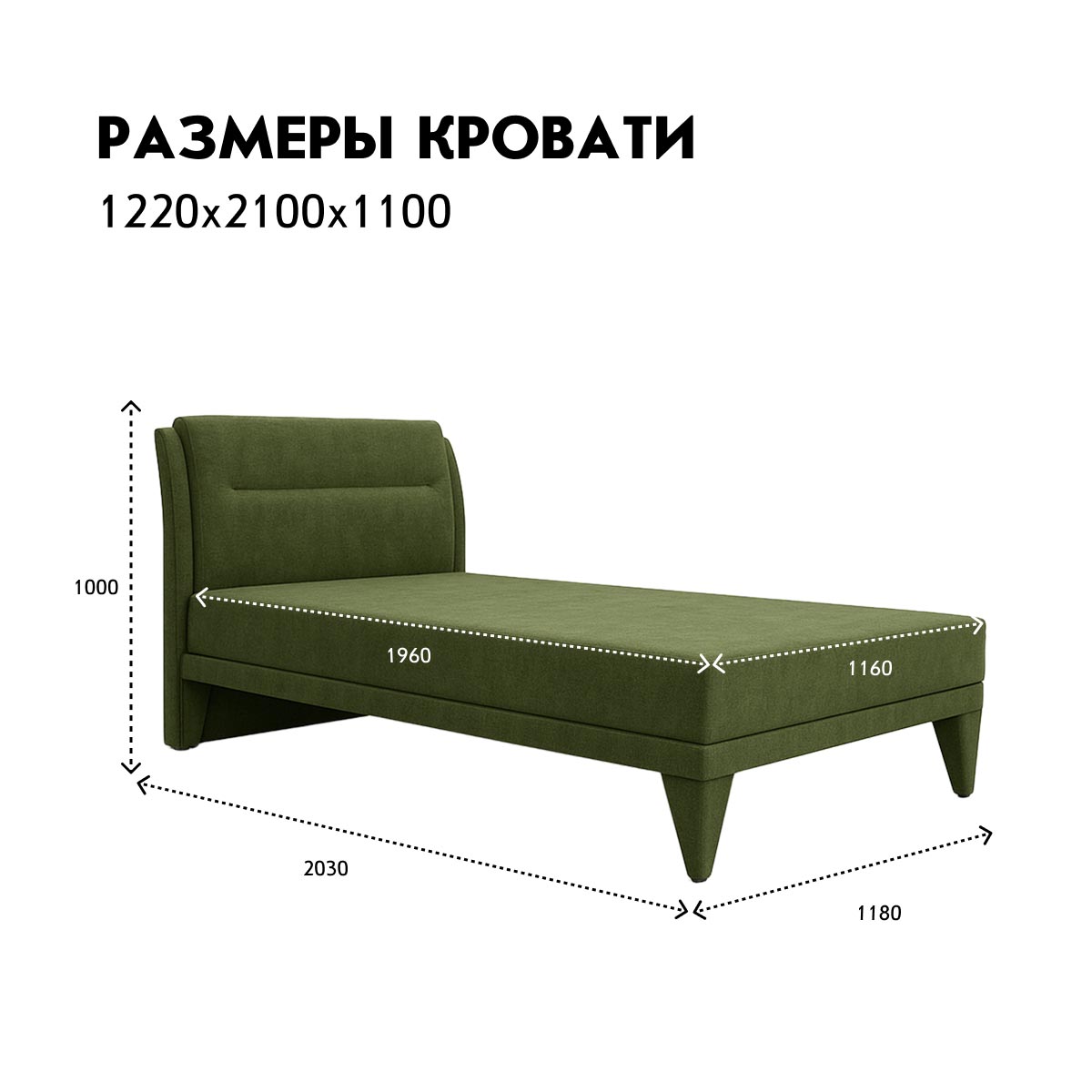Кровать "Кассандра" 1,20 (02 категория (251-300))