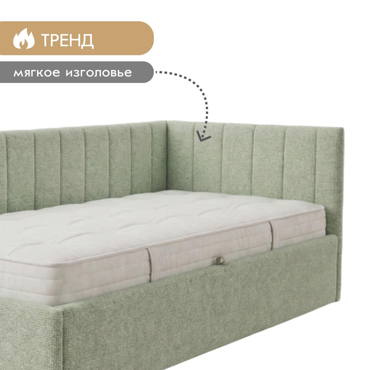 Кровать "Нео-2" 0,90 (04 категория (351-400))