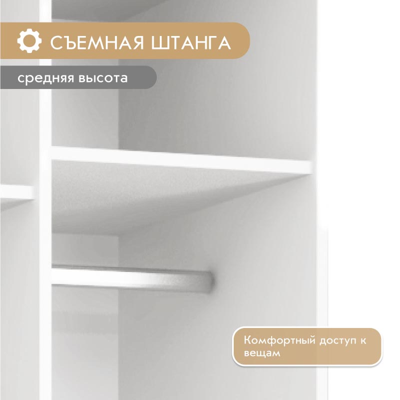 Прихожая "Талли" - Шкаф - 0,80 (Белый - Дуб Кронберг)