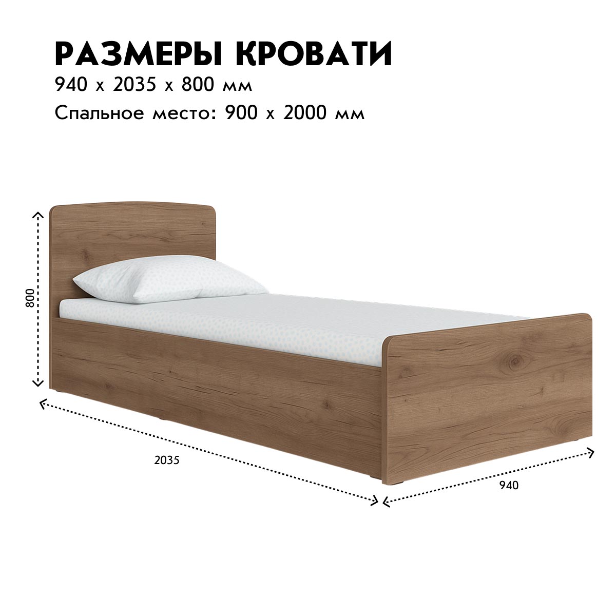 Кровать 0,90 -  Детская "Орбита" (Дуб Крафт Табачный)