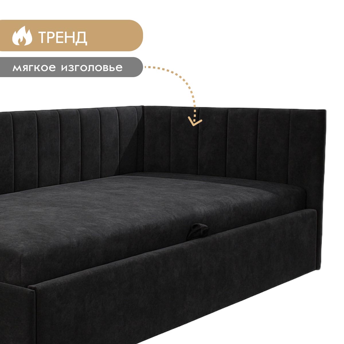 Кровать "Нео" 0,95 (02 категория (251-300))