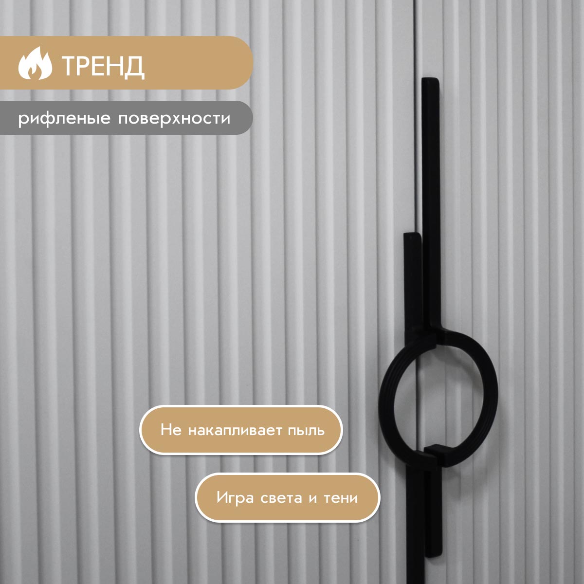 Шкаф "Люция" - 0,80 (Белый - Дуб Крафт Белый - Форте Амальфи )