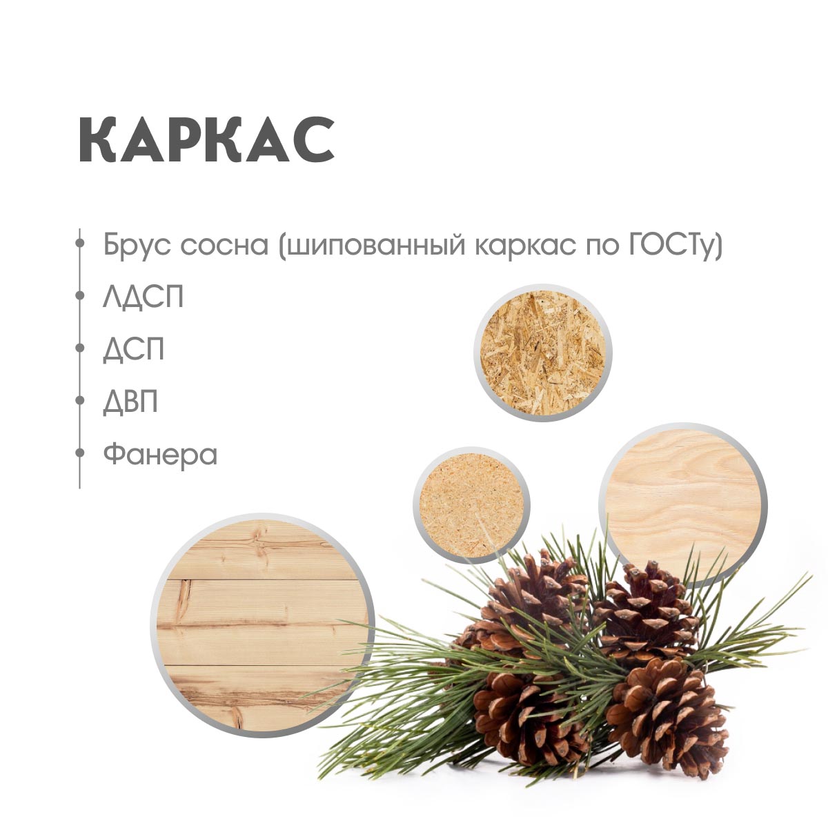Диван "Шарль-2" - прямой (02 категория (251-300))