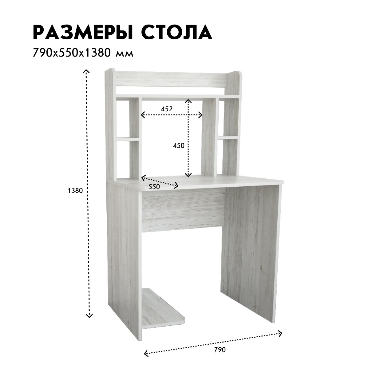 Компьютерный стол "Лицей - 3" (Сосна Винтерберг)