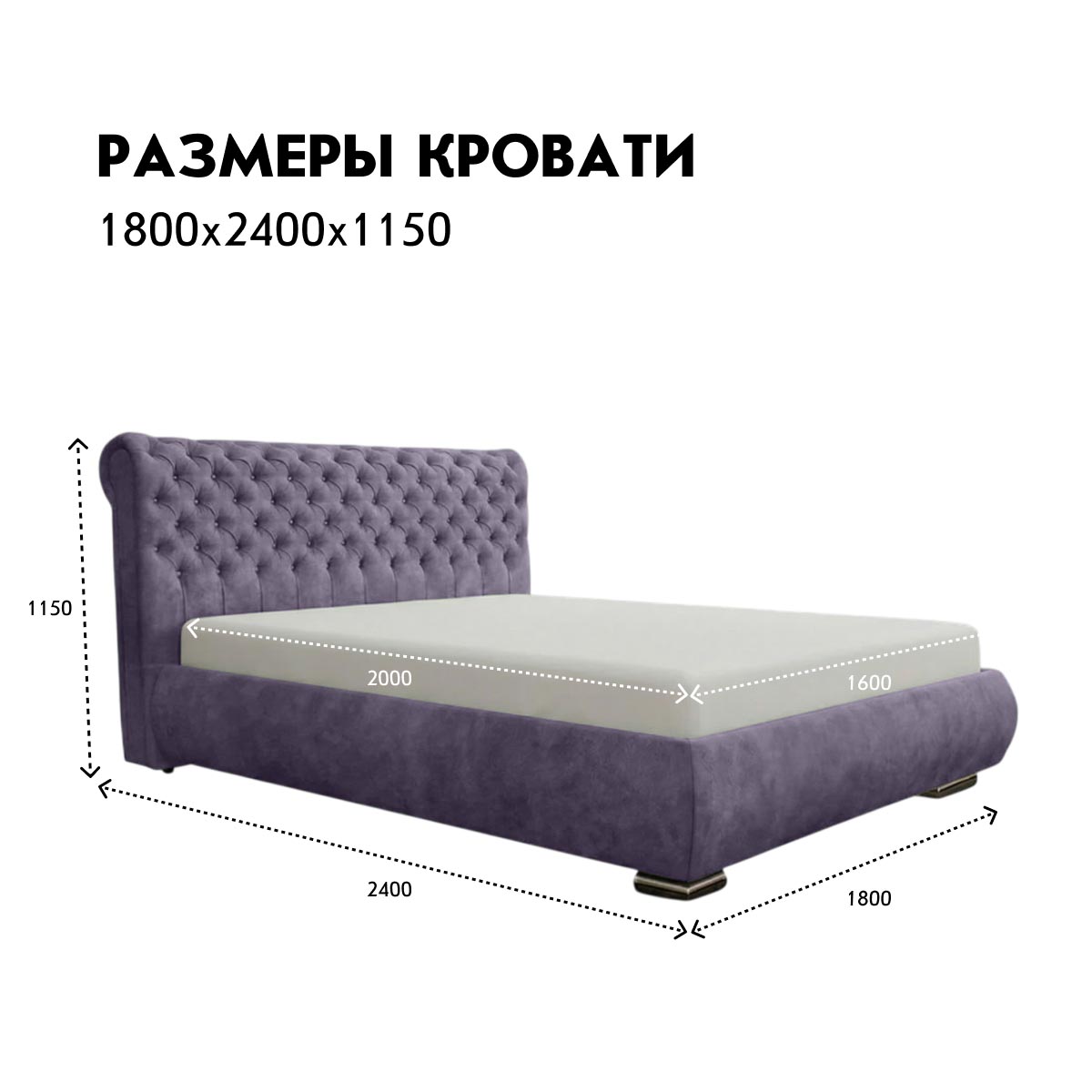 Кровать "Мария" 1,80 с ортопедом (04 категория (351-400))