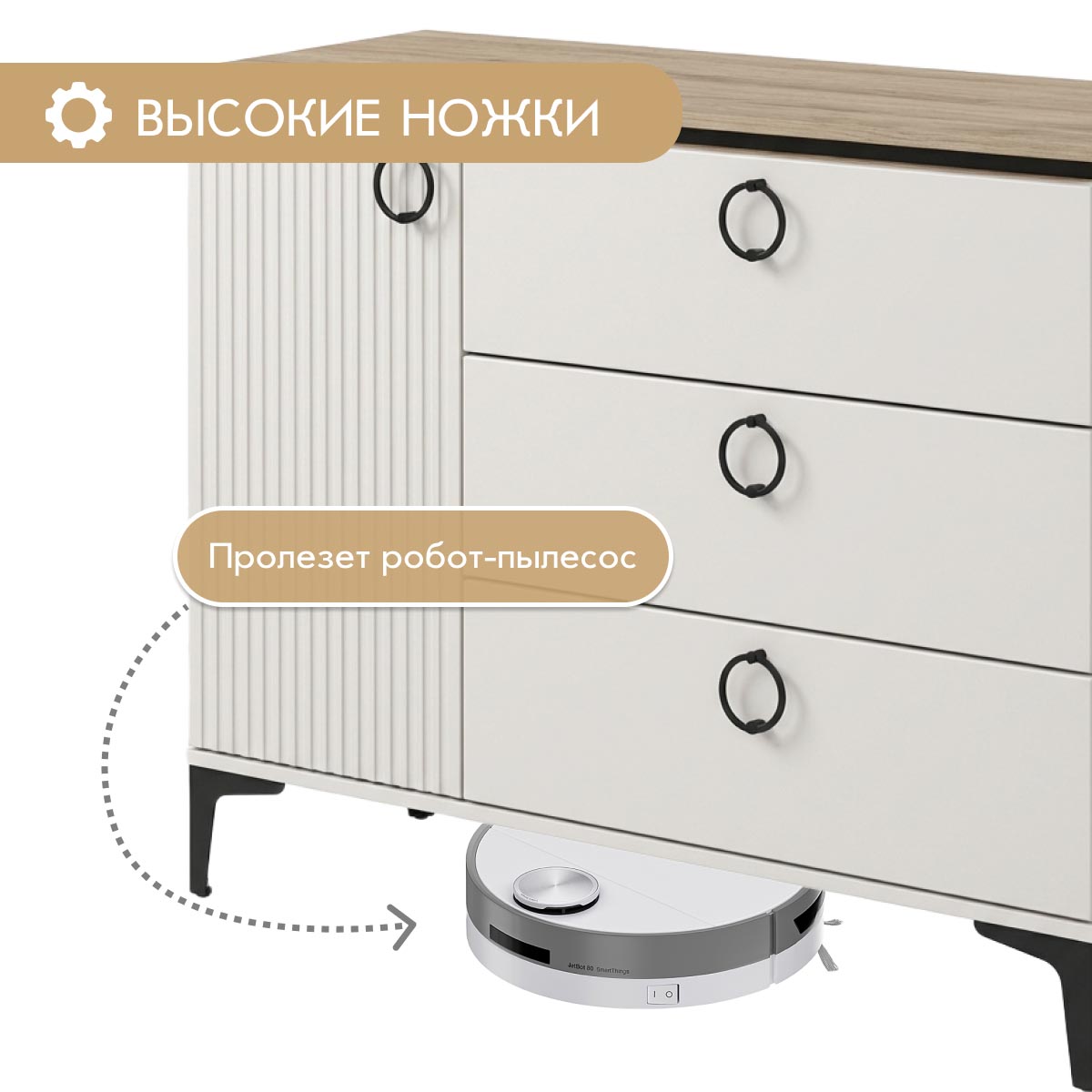 Комод "Люция" 1,20 (Фон мускат - Дуб Кронберг  - Форте Прато)