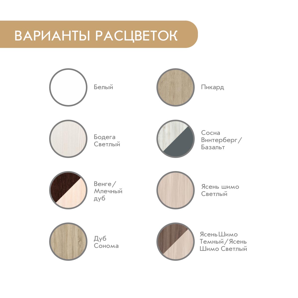Компьютерный стол "Школьник" (Сосна Винтерберг / Базальт)