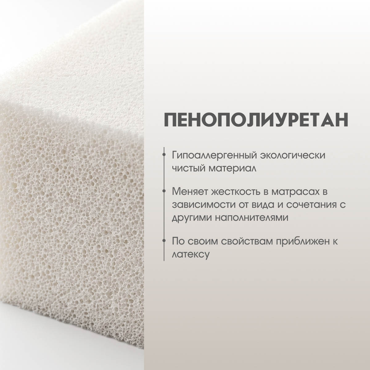 Матрац - Active Flex M - / 0,80*2,00 /