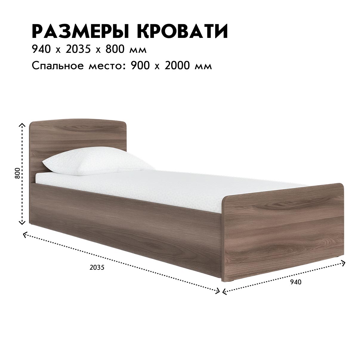 Кровать 0,90 -  Детская "Орбита" (Ясень Шимо Темный)