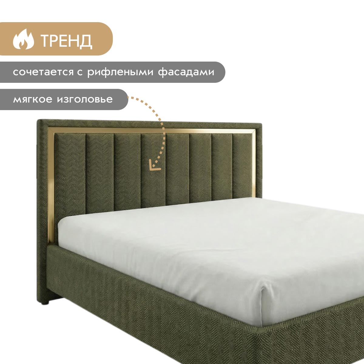 Кровать "Стелла" 1,60 с подъемным механизмом (04 категория (351-400))