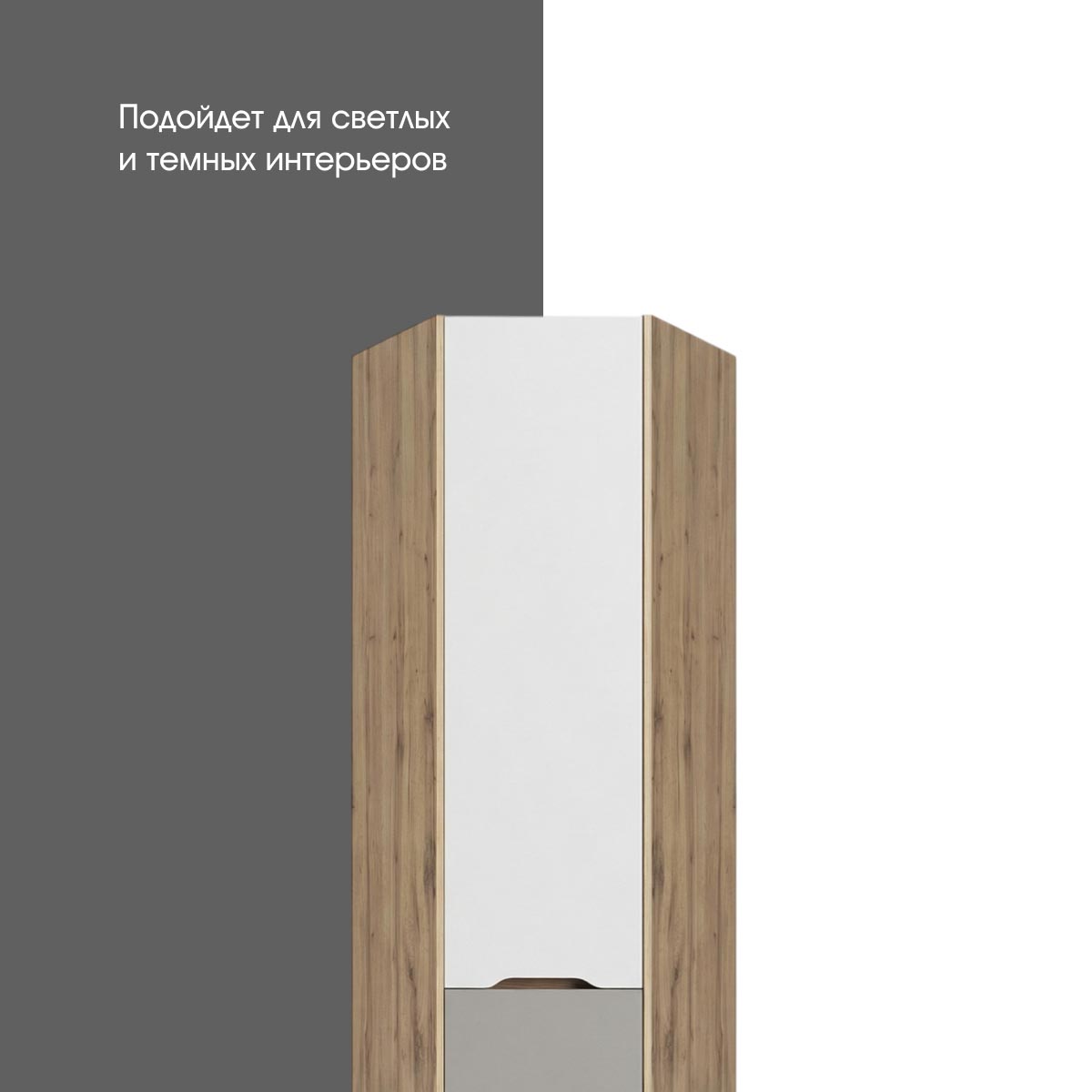 Детская "Оливер" - Шкаф угловой (Дуб Вотан - Камень - Фон Мускат)