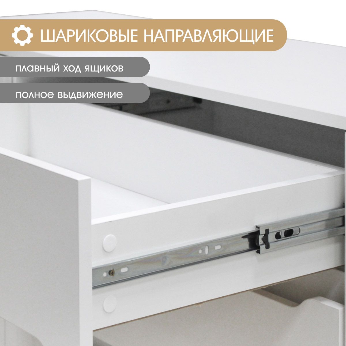 Комод "Талли" - 1,80 (Белый)