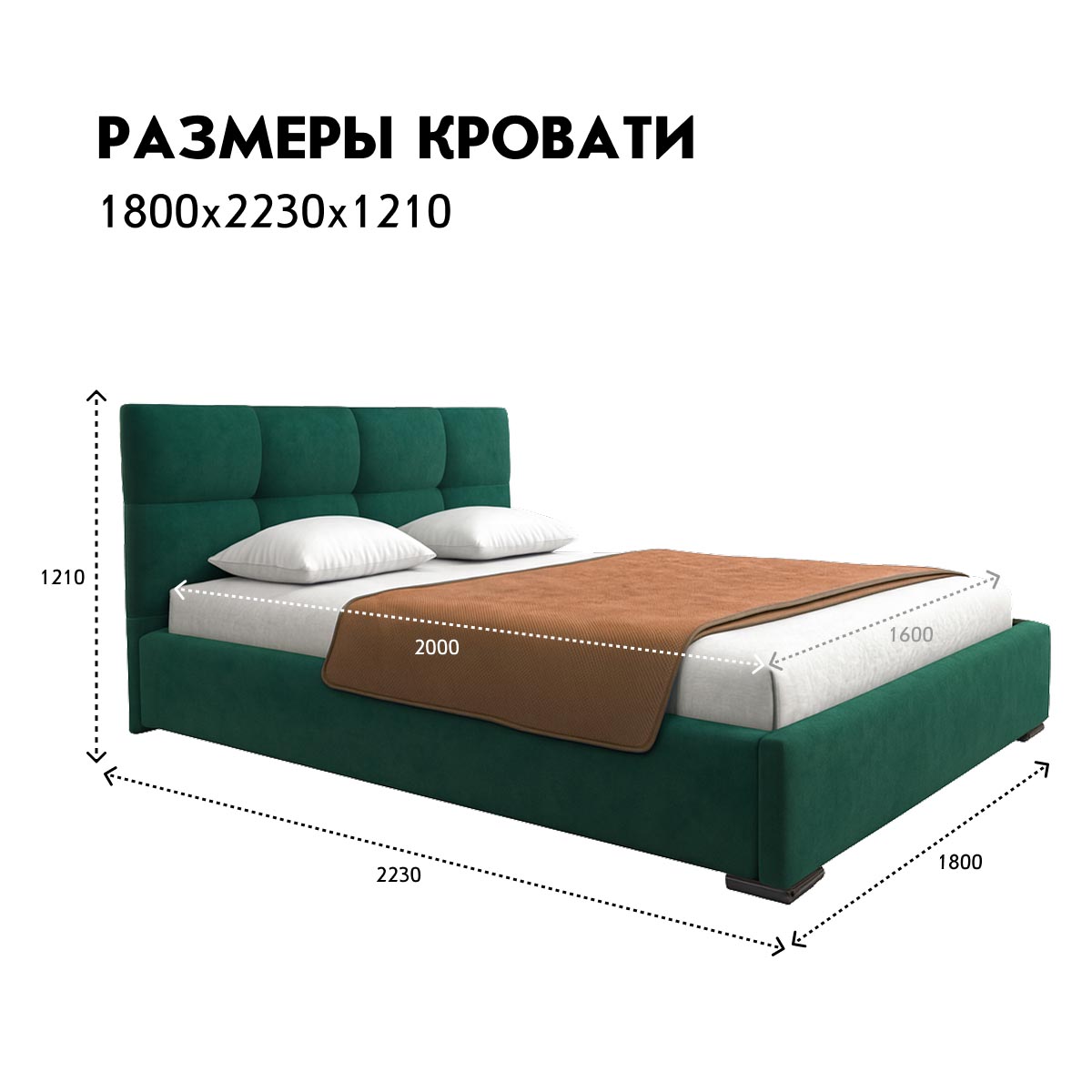 Кровать "Анфиса" 1,60 с подъемным механизмом (02 категория (251-300))