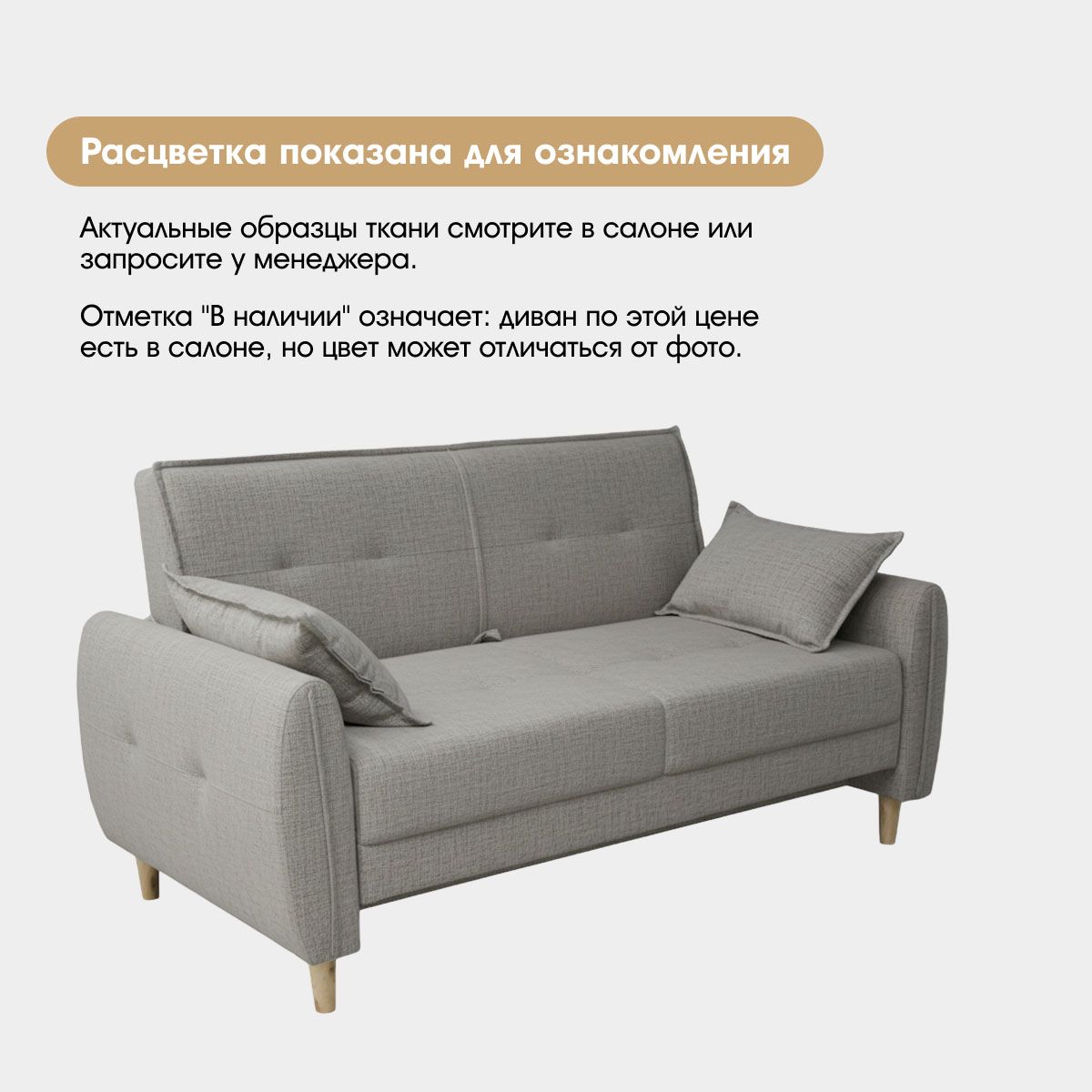 Диван "Прага" - 1,40 (03 категория (301-350))