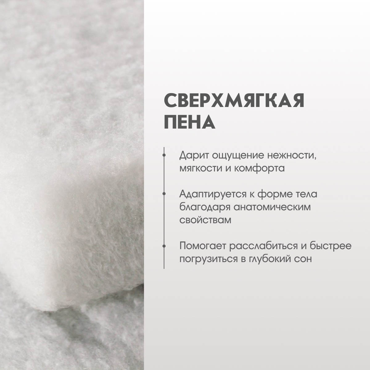 Матрац - Multipocket ЭМБРЕЙС (Трикотаж) - / 1,20*1,95 /