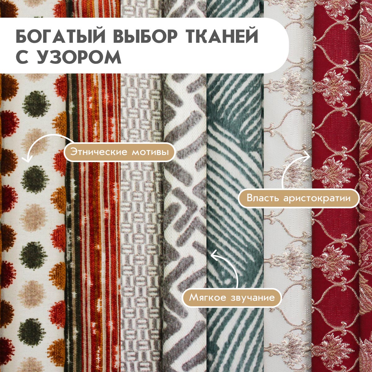 Кровать "Мария" 1,60 с подъемным механизмом (02 категория (251-300))